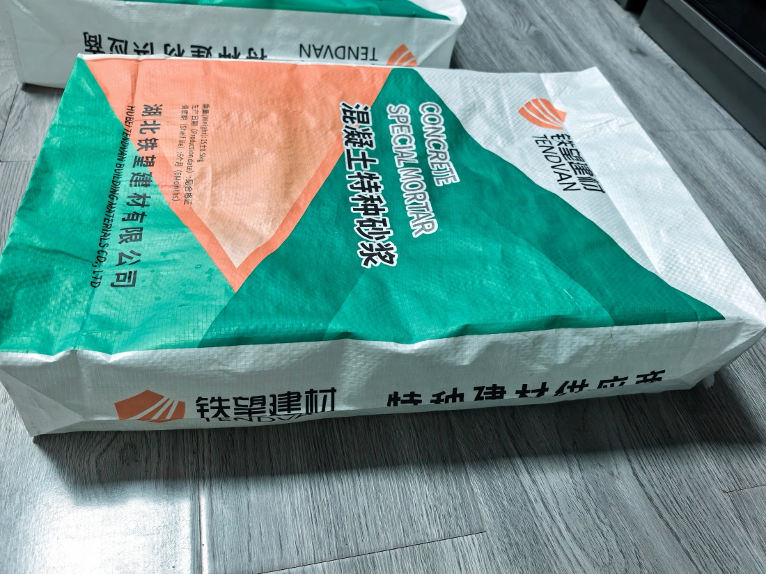 金门抗裂密实剂